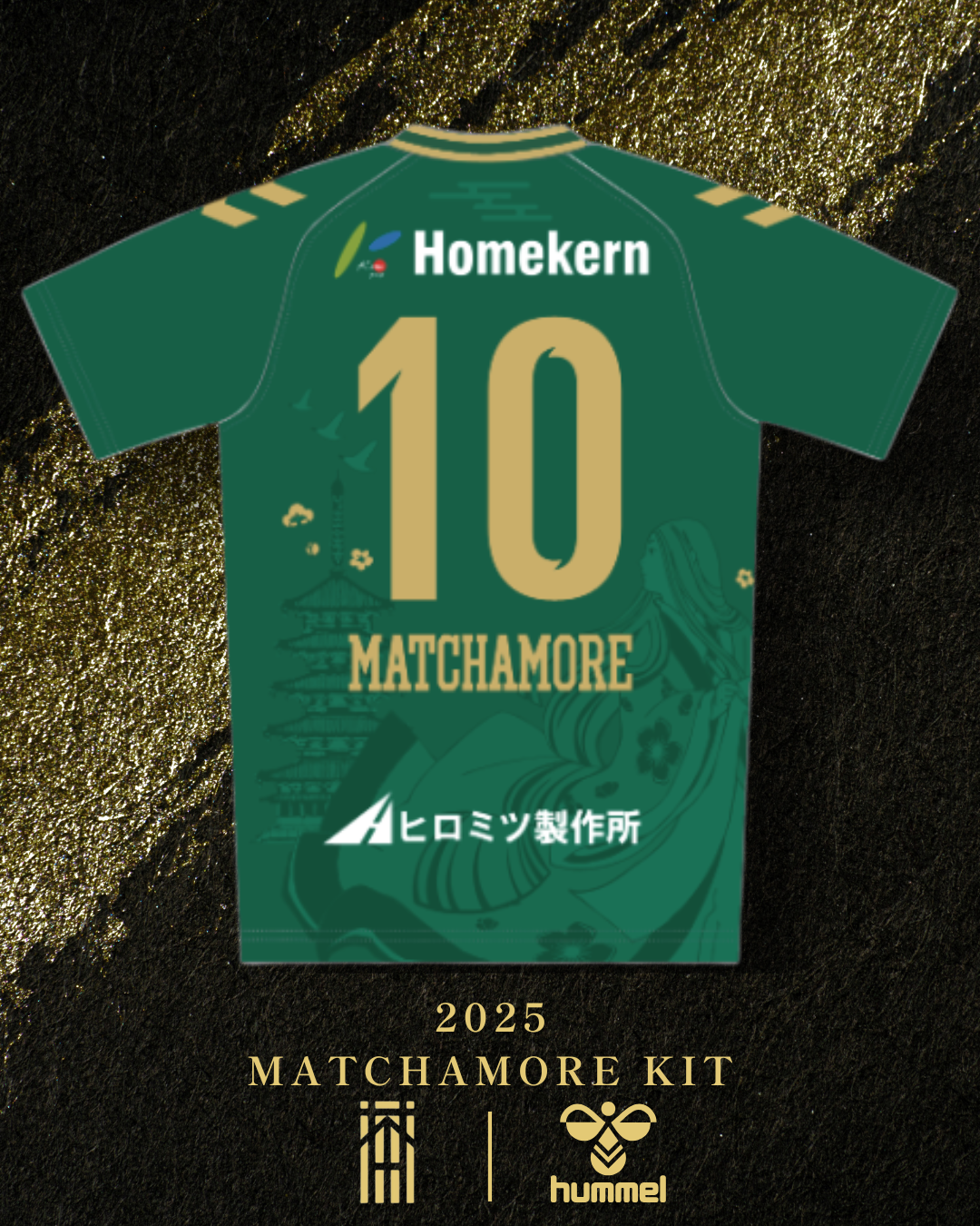 Matchamore 25/26 Authentic Home Shirt