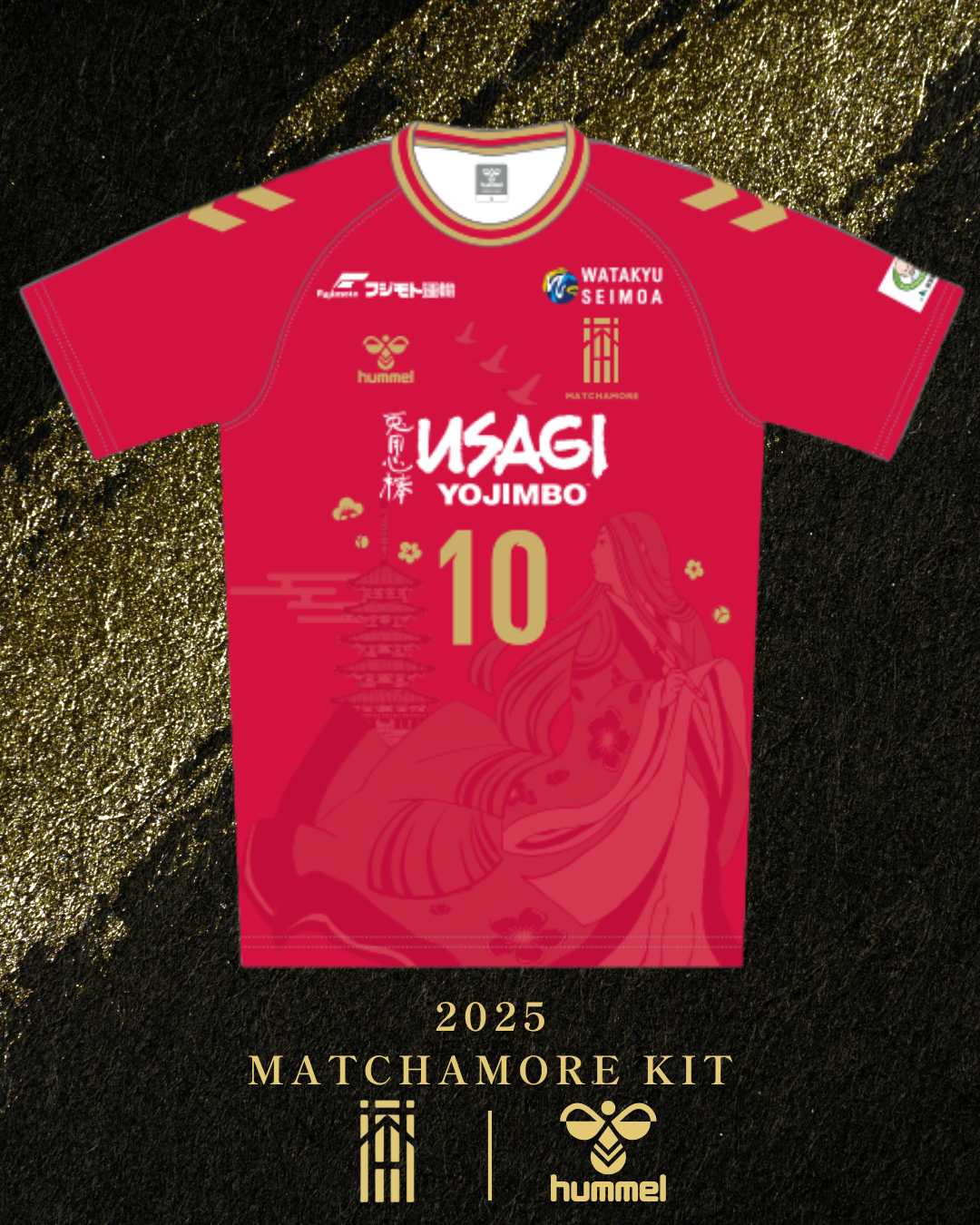 EXCLUSIVE "MITSUHIRO ARITA SIGNED" Matchamore 25/26 Authentic Red Goalkeeper Shirt