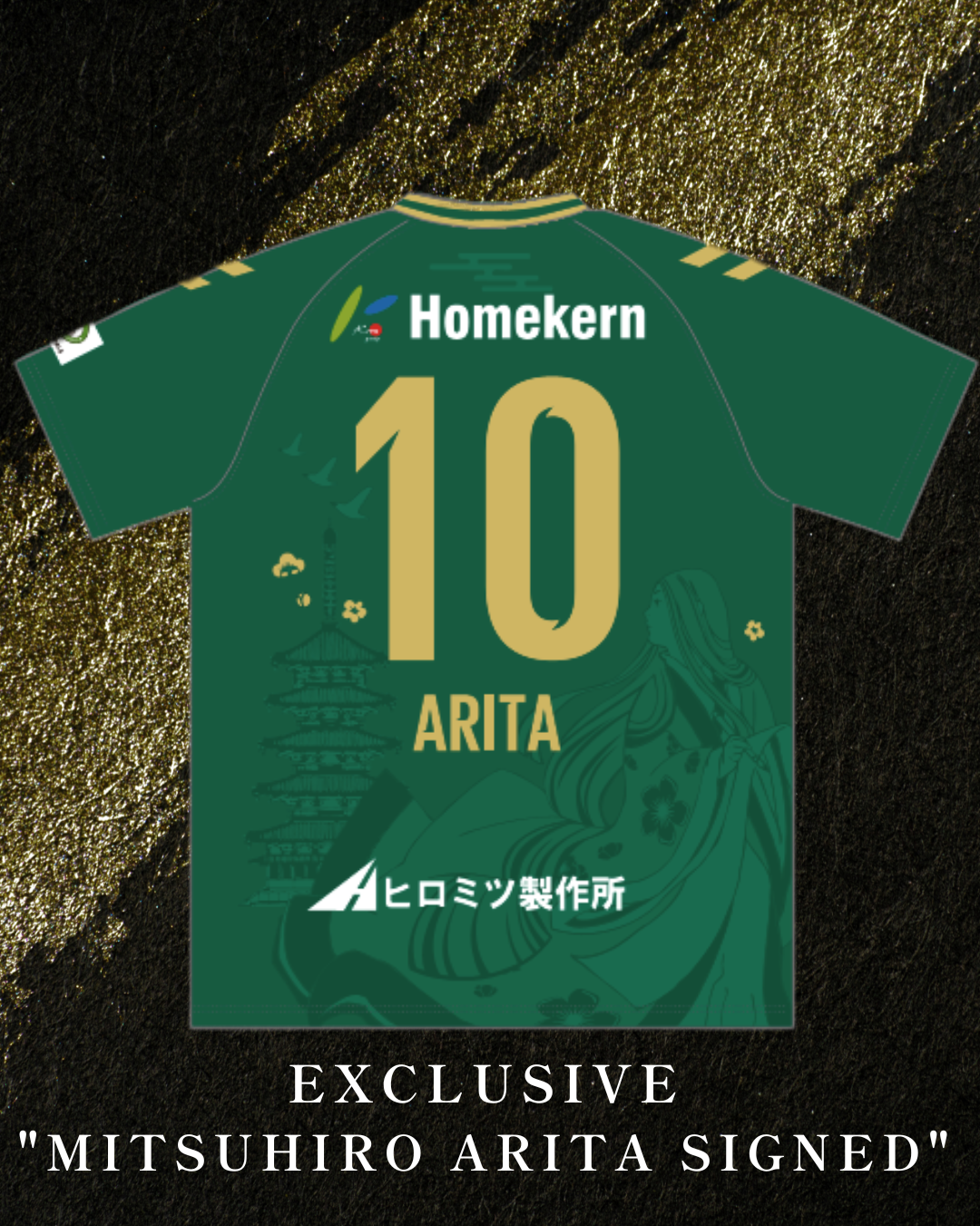 EXCLUSIVE "MITSUHIRO ARITA SIGNED" Matchamore 25/26 Authentic Home Shirt