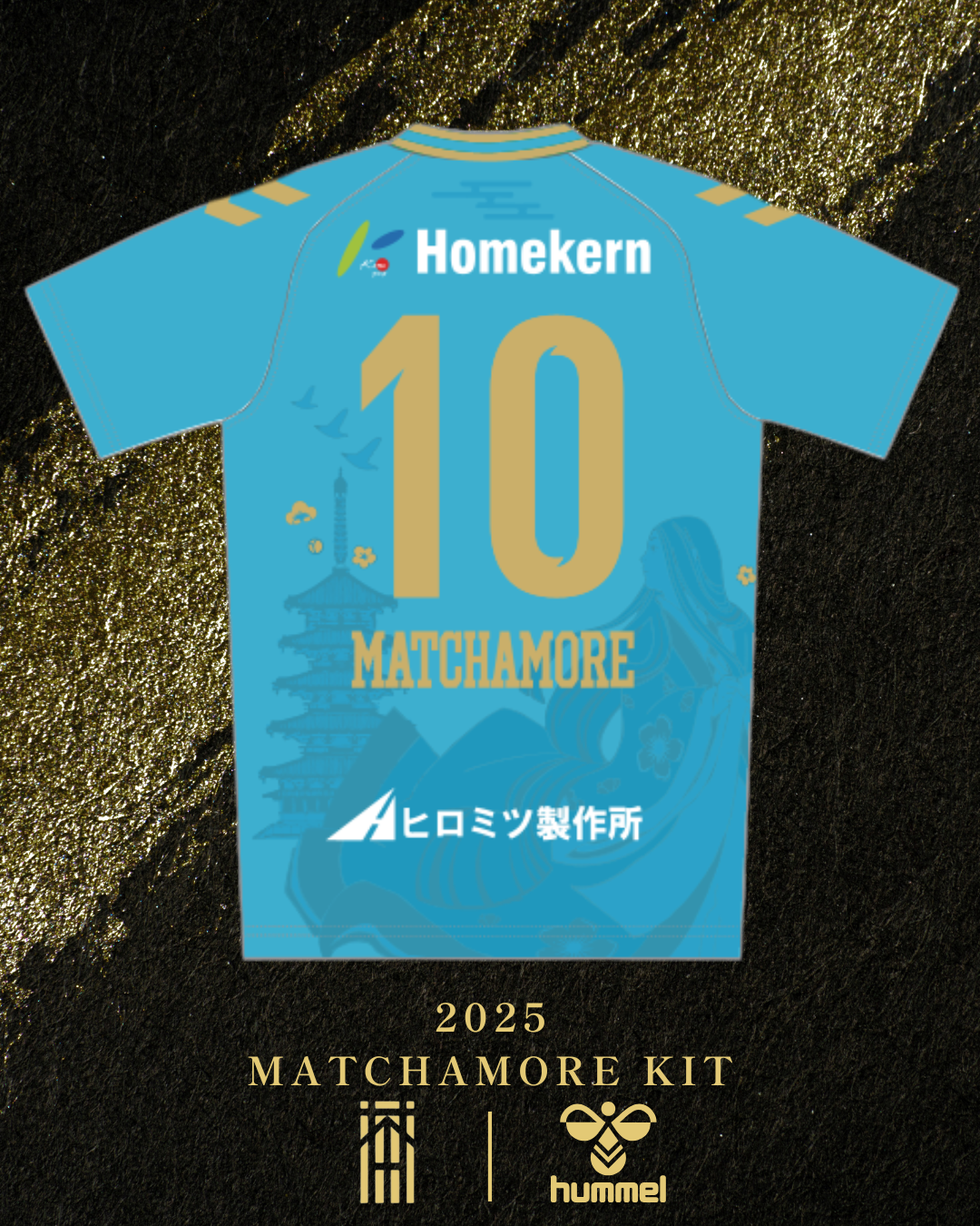 Matchamore 25/26 Authentic Blue Goalkeeper Shirt