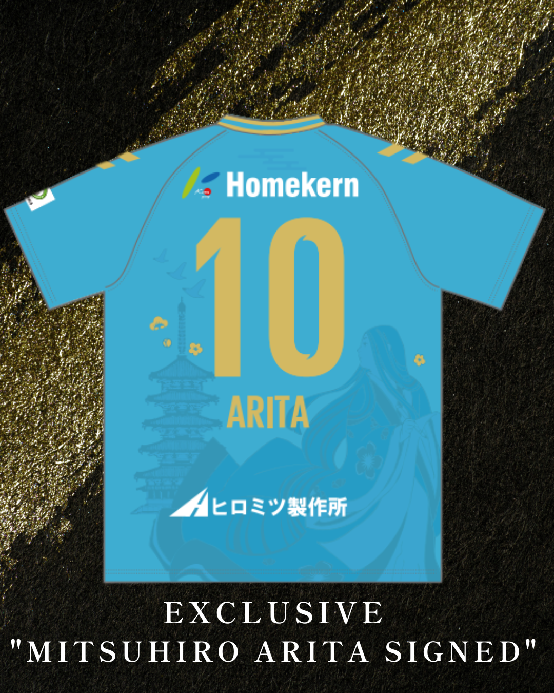 EXCLUSIVE "MITSUHIRO ARITA SIGNED" Matchamore 25/26 Authentic Blue Goalkeeper Shirt