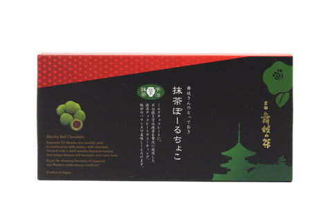 Matcha Ball Chocolate
